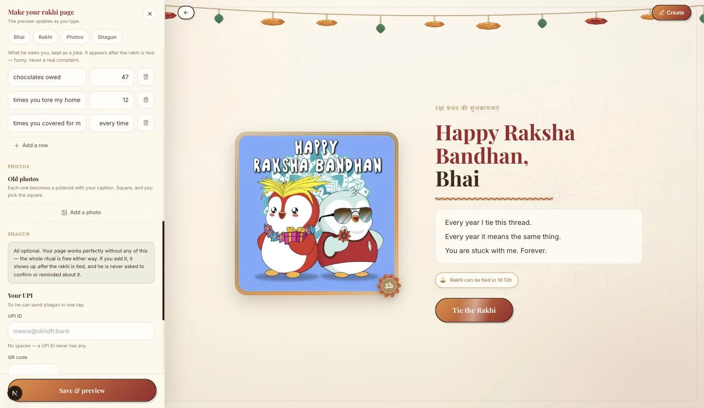 The old-photos section, with the shagun section beginning below it