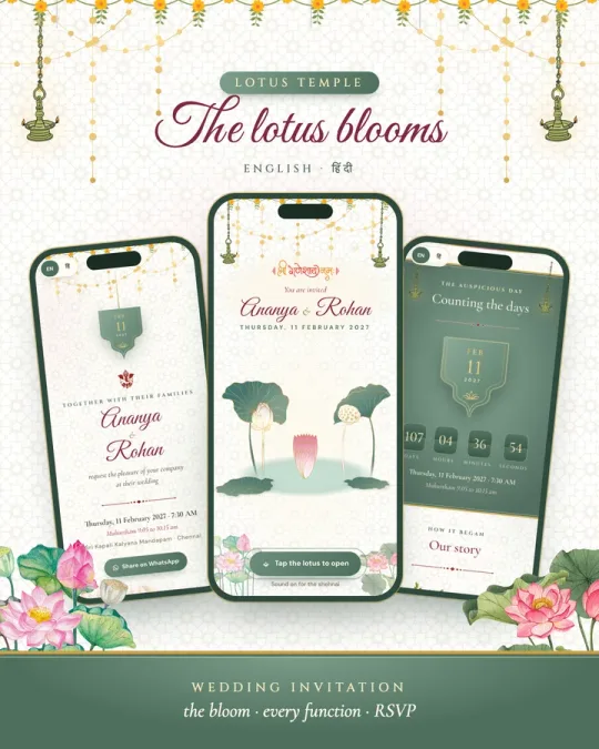 Lotus Temple Wedding Invitation ✦ — Lotus Pond, Gopuram & Brass Lamps